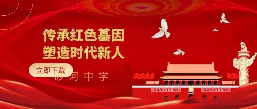 党建引领聚合力 凝心携手谱新篇——茗月社区开展新春联欢会活动